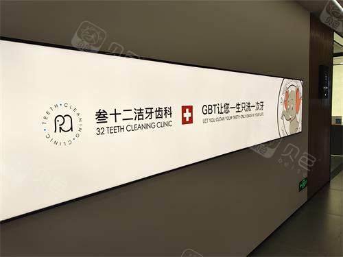 东营严选口腔显微治疗示意图