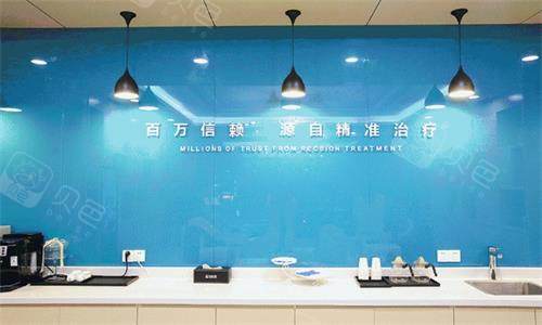 南京美奥口腔环境图