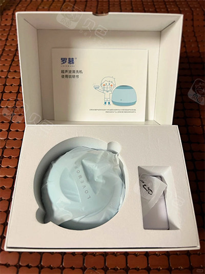 罗慕牙齿矫正超声波清洗