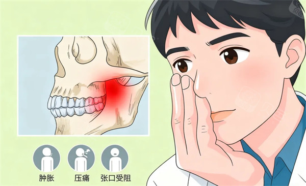 想查海南省人民医院口腔科新价？种植/矫正/补牙2026新规后收费出炉 - 沃牙网