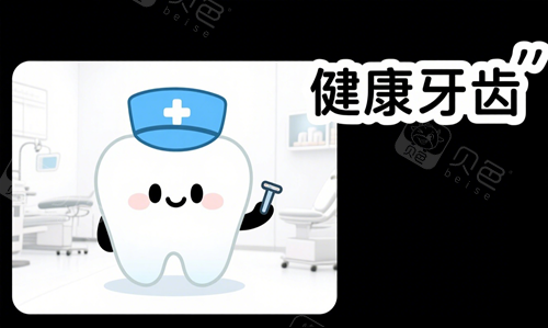 数字牙片机怎么用深圳佑诺口腔门诊部怎么样？南山看牙必读,千平数字化诊所的真实体验报告_https://www.jmylbn.com_新闻资讯_第5张