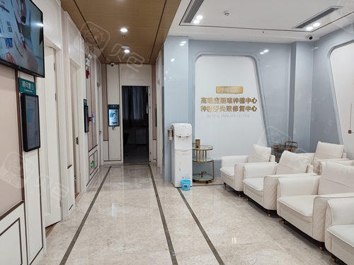 佛山登特口腔种植牙候诊区