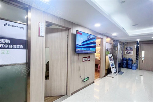 广州好大夫口腔诊区环境