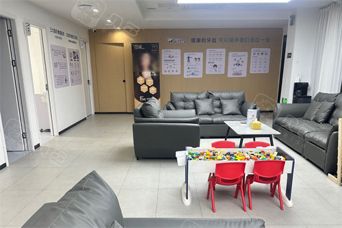 佛山好大夫口腔休息等候区