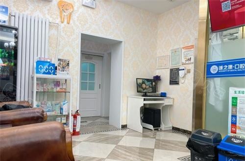 医用电钻怎么消毒北京诚之康口腔正规医院吗？其实它是连锁经营且资质齐全的靠谱牙科机构_https://www.jmylbn.com_新闻资讯_第4张