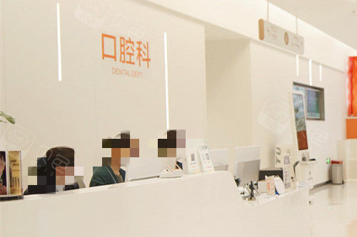 深圳博爱曙光口腔导诊台
