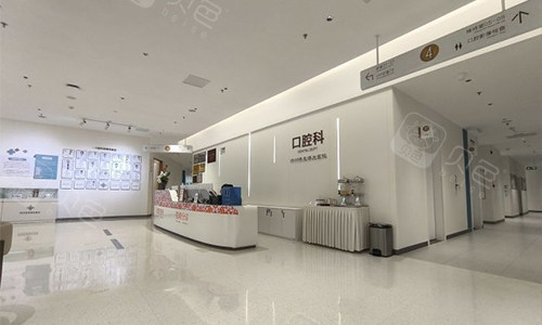 深圳博爱曙光口腔大厅环境