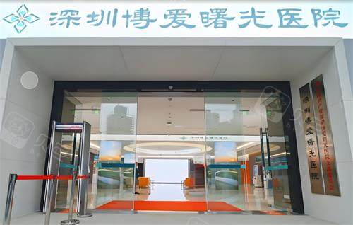 深圳博爱曙光口腔门头环境图