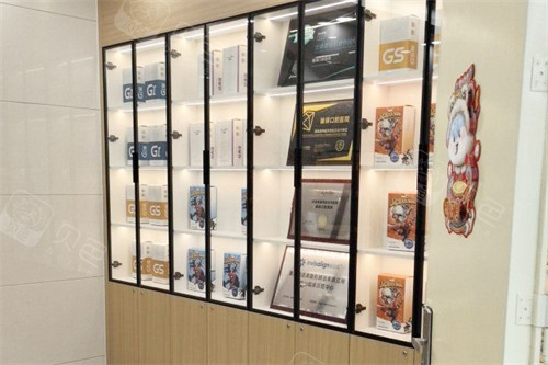 平顶山植得口腔展示区