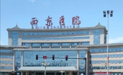 西京医院示意图