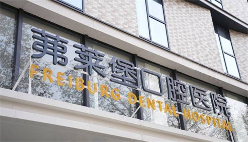 南京玄武区正畸如何控制花费？本地人推荐的5家口腔机构，适合不同需求人群