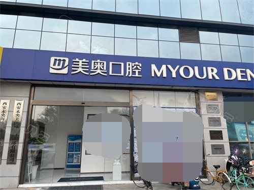 西安拔智齿前必看：牙友反馈中常被提及的几家医院，就诊感受与注意事项汇总