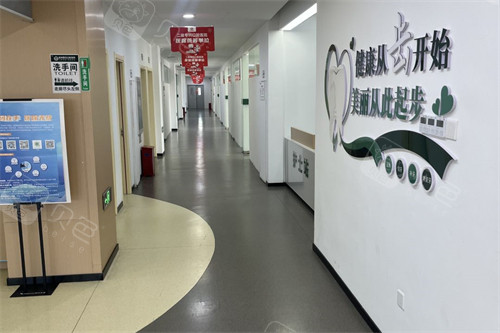 徐州夏禾口腔诊室过道