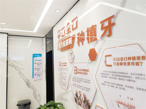 桂林种植牙哪家医院好还便宜?网友分享桂林十大正规牙科排名表|收费接地气