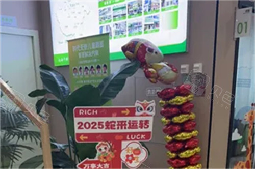 洛阳植得口腔 环境