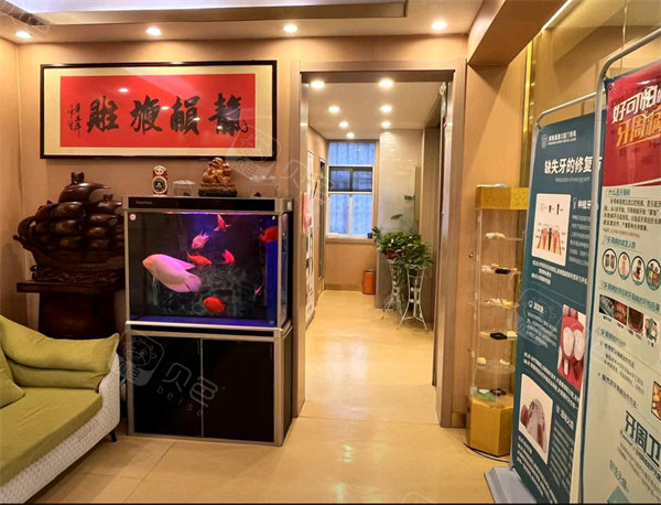 淮南奥美口腔老体育场店内部环境