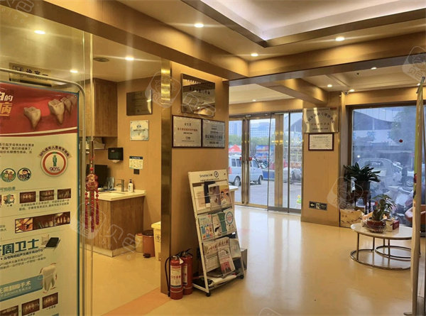 淮南奥美口腔老体育场店环境一角