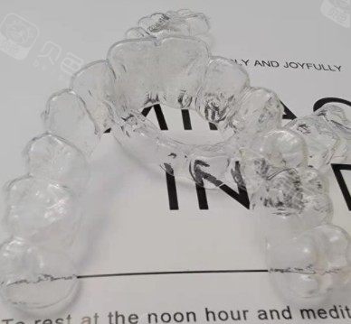 一副隐形牙套