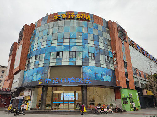 ems洁牙机怎么用都说成都中诺种植牙技术好！实测立得用黑科技，半小时种好全口真没骗人_https://www.jmylbn.com_新闻资讯_第1张