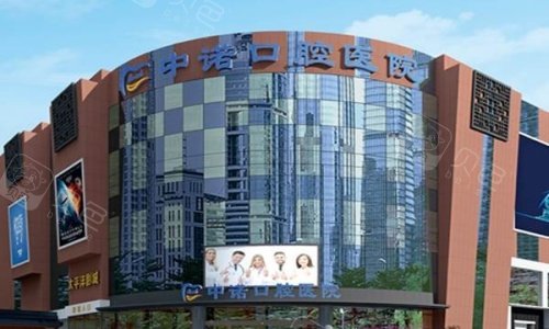 ems洁牙机怎么用都说成都中诺种植牙技术好！实测立得用黑科技，半小时种好全口真没骗人_https://www.jmylbn.com_新闻资讯_第2张