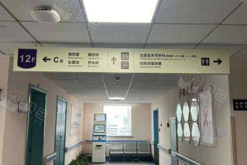 四川大学华西口腔医院诊疗区
