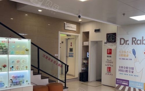 西安小白兔口腔医院在西安有几家店?约39家分院任你选|分布项目优势揭秘