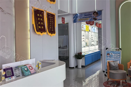 南昌方正口腔环境一角