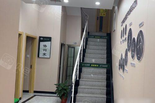 武汉晴川立康口腔医院民族店楼梯