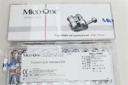 Micoone矫正器托槽包装盒