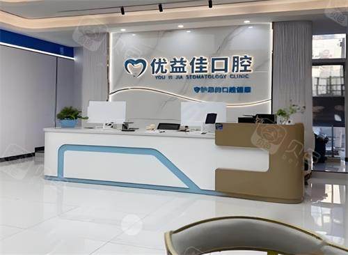 武汉整牙齿哪个医院好？德韩|优益佳等十家口腔技术实力医师团队与服务全解