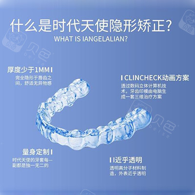 时代天使标准版和冠军版的区别是什么？价格、周期、舒适度深度剖析