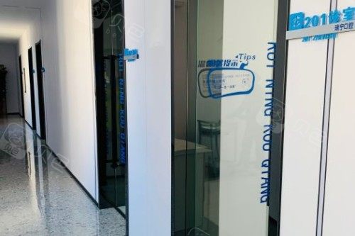 2026营口瑞宁口腔价格表公开！种植牙/矫正/补牙等全项目收费明细查看