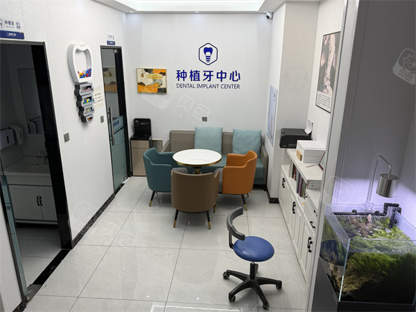 济南高新康美口腔康虹路店等待区