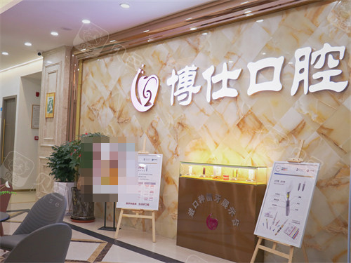 宁德牙齿矫正哪个医院好？七家全对比，从儿童早期干预到成人隐形矫正