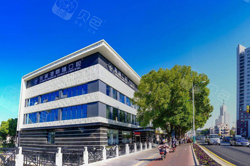 张家港鼎植口腔怎么样?是正规医院吗?怎么预约?地址在哪?收费贵吗?