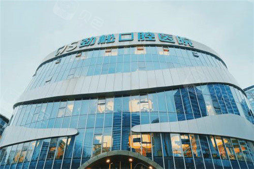 北京望京劲松口腔地址在哪？位于望京园，含乘车路线、营业时间、预约方式