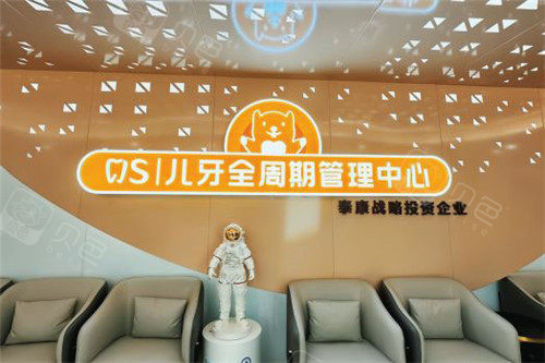 北京望京劲松口腔地址在哪？位于望京园，含乘车路线、营业时间、预约方式