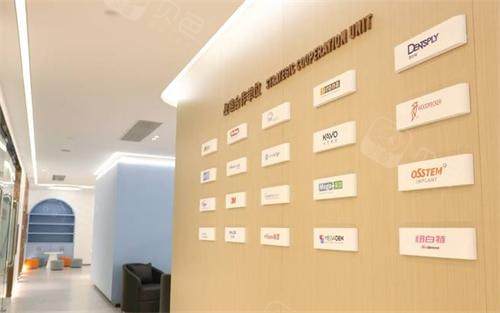 杭州美樂(lè)口腔室內(nèi)一角