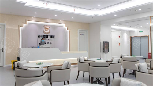 贵阳柏德口腔大厅图