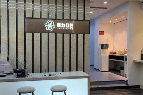 上海聚力口腔门诊部前台环境