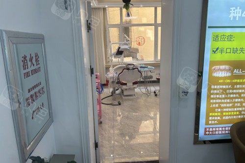 长春宽城中大口腔室内环境