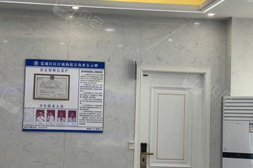 长春宽城中大口腔室内一角