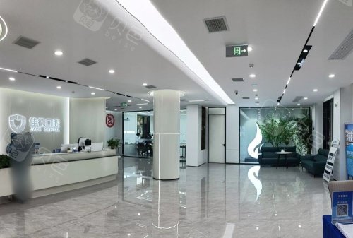 合肥佳德口腔前台大厅示意图