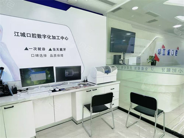 吉林市江城口腔医院消毒室环境