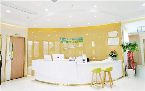 网评黄山十大口腔医院排名，朗朗植德口腔、牙博士口腔、陌客尔口腔等都不错