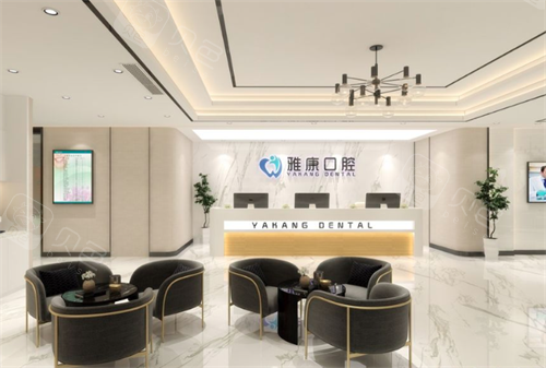 南京雅康口腔医院怎么样？正规实力强！医生团队介绍+种植正畸口碑分析