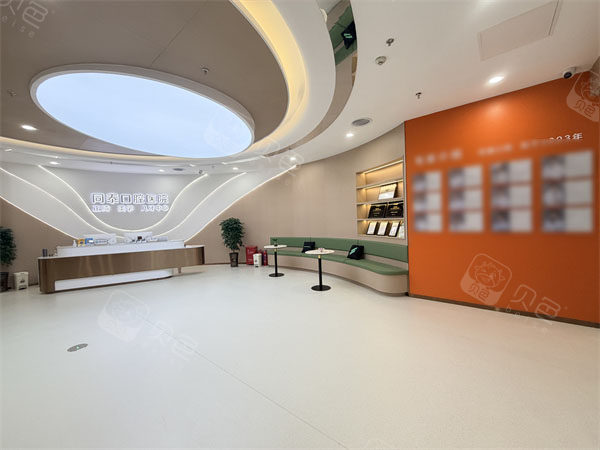 东营同泰口腔(西城万达广场院区)大厅环境