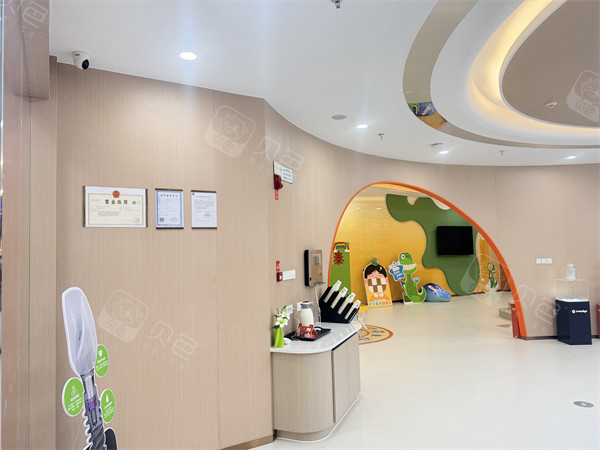 东营同泰口腔(西城万达广场院区)内部环境图