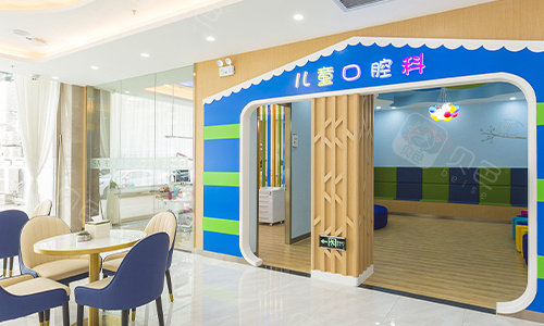 广州三仁口腔医院儿童口腔科