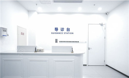 西安双宝口腔导诊台